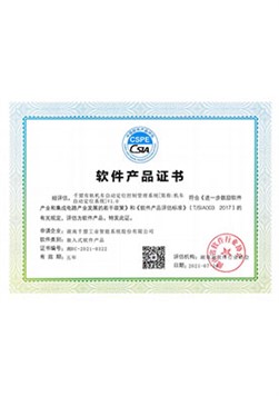 千盟有軌機車自動定位控制管理系統