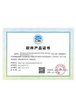 原料場自動控制及物流管理系統